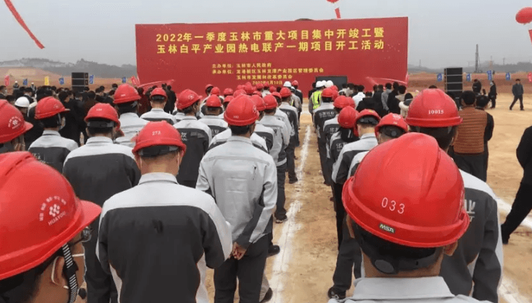 广西玉林市博白县白平产业园