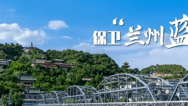 兰州热力集团有限公司
