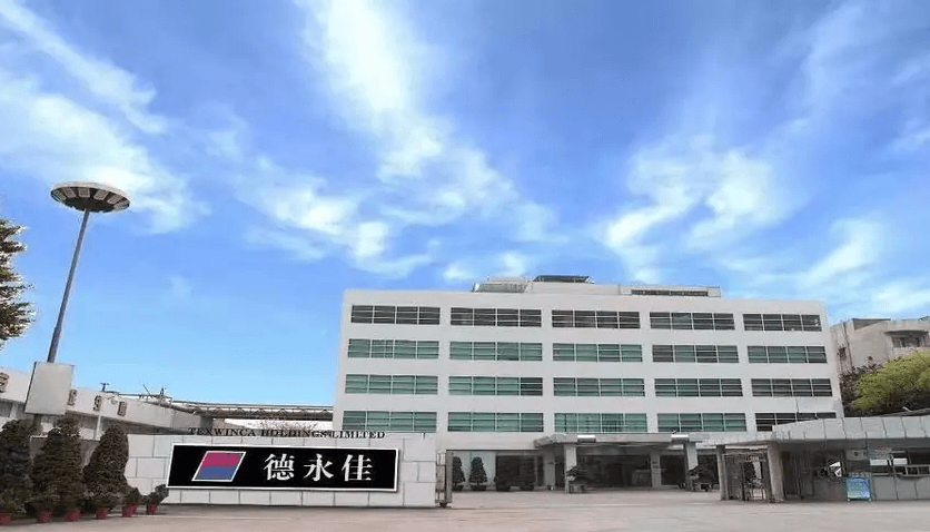 东莞德永佳纺织制衣有限公司