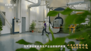 kxu02为天津美克家私配套48MW燃烧器燃木改燃气项目