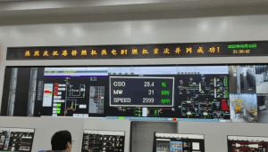 kxu02为重庆港桥园区提供80吨/时燃烧器热电联产项目